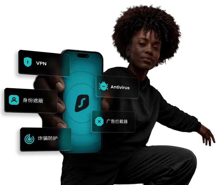 Surfshark VPN 架构与设备防护